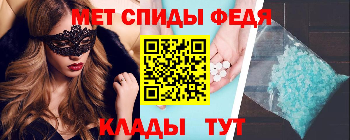 АМФЕТАМИН  Амфетамин Premium  Вход с VPN  Бирск 