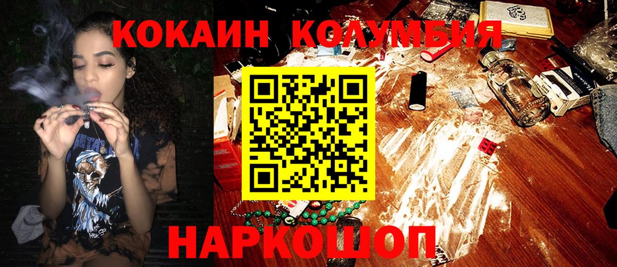 Лсд 25 Бирск