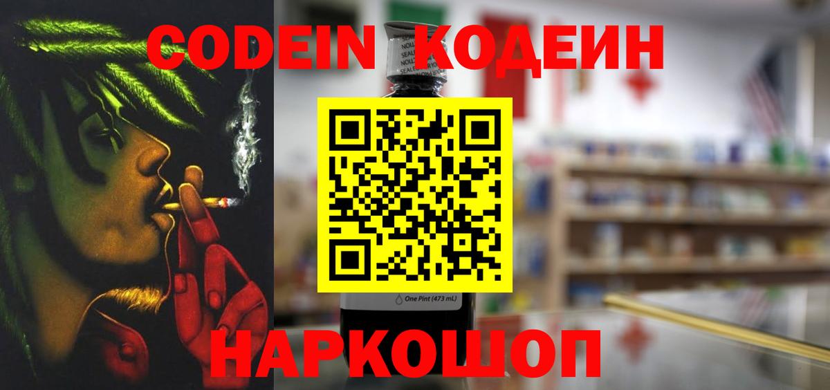 МЕТАМФЕТАМИН  Бирск  MDMA  Вход с VPN  Меф МЯУ МЯУ кристаллы  МЕТАДОН  Бошки Шишки 