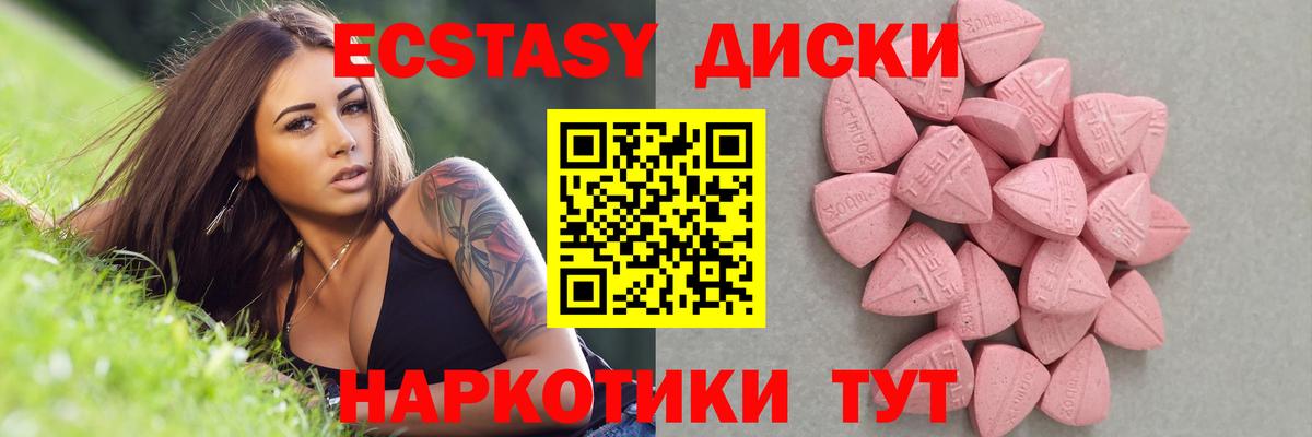 Экстази Philipp Plein  ЭКСТАЗИ  Бирск  Вход с VPN 