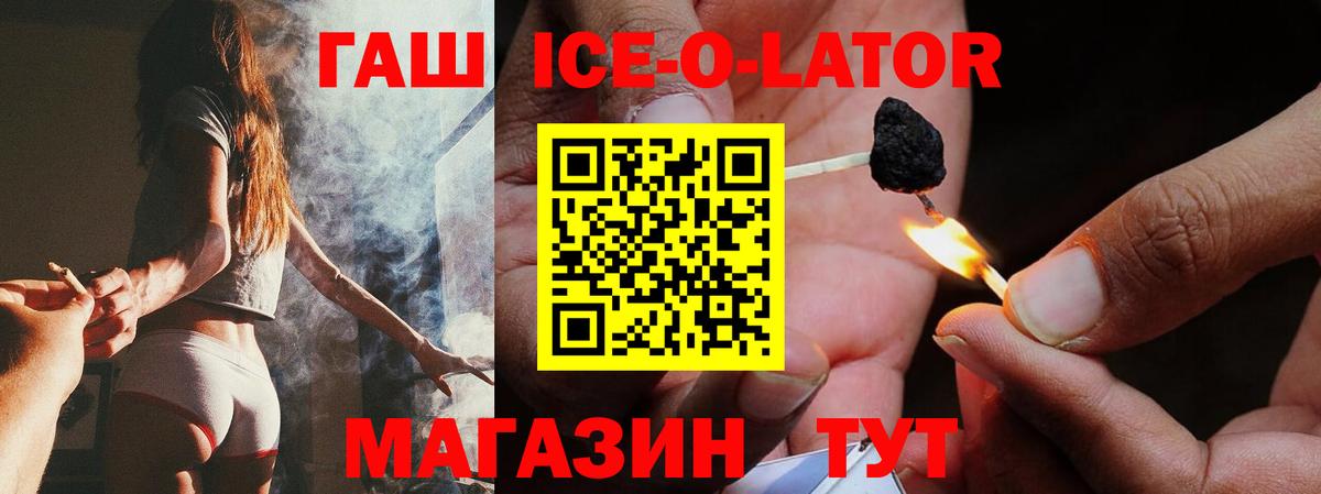 ГАШИШ Cannabis Бирск