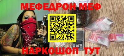 дурь Кинель