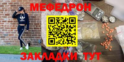 метамфетамин Кимры