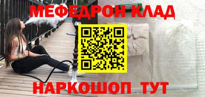 метамфетамин Кимры