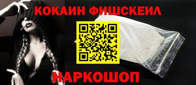 меф VHQ Кингисепп