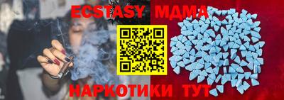 метамфетамин Кимры
