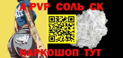 метадон Камышлов
