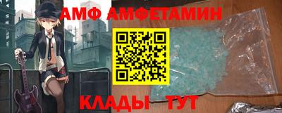 метамфетамин Кимры