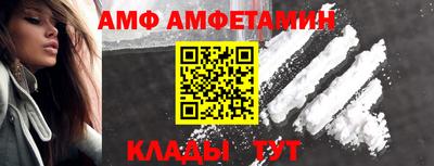 метамфетамин Кимры