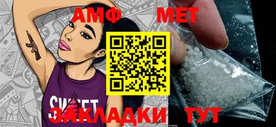 метамфетамин Кимры