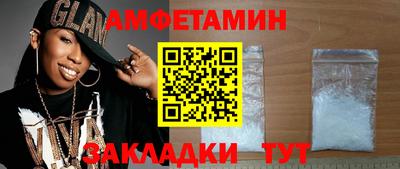 метамфетамин Кимры