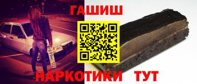 меф VHQ Кингисепп