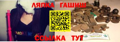 меф VHQ Кингисепп