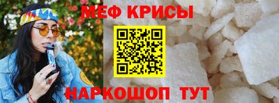метамфетамин Кимры