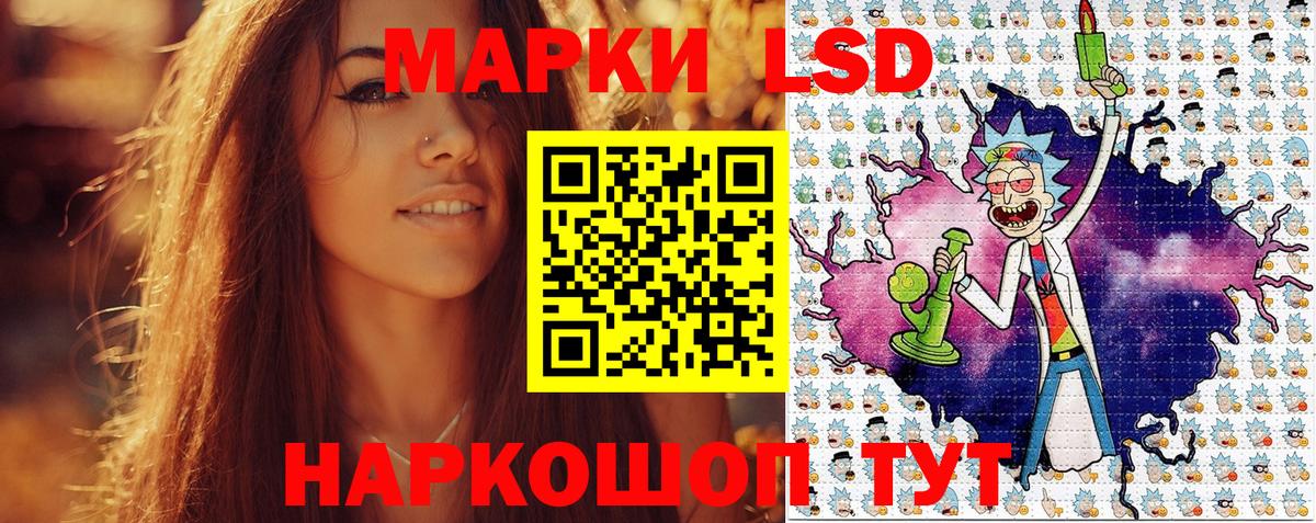 Бирск  продажа наркотиков  Вход с VPN  Марки NBOMe 1500мкг  Марки NBOMe 1500мкг 