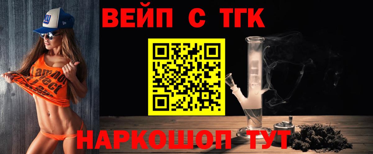 Бирск  ТГК концентрат  Вход с VPN 