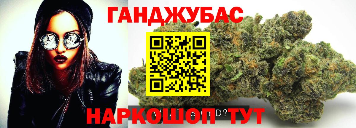 Канабис AK-47 Бирск