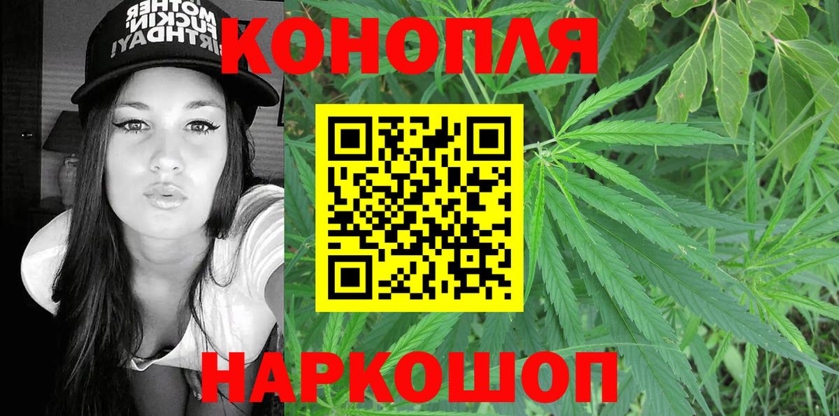 Марихуана OG Kush  Каннабис VHQ  Канабис Bruce Banner  Бирск  Вход с VPN  Марихуана Ganja 